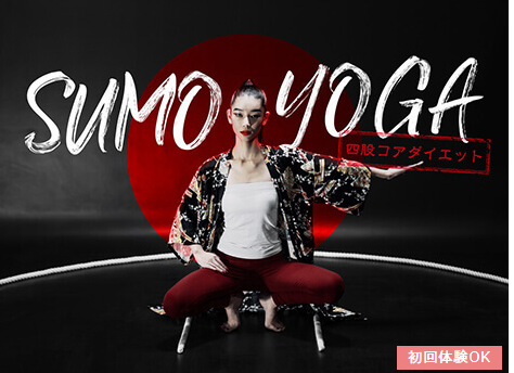 sumo yoga